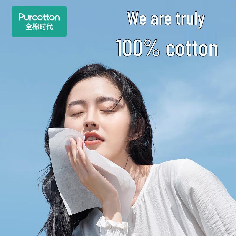 PurCotton Disposable Facial Cleansing Towels