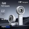 Ventilatore Portatile Jisu Fengbao Life7