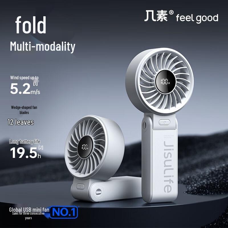 Jisu Fengbao Life7 Portable Fan