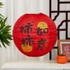 20cm Chinese Style Printed Round Lantern Waterproof Cloth Outdoor Decor Hanging Lantern For New Year Wedding Festival Decoration