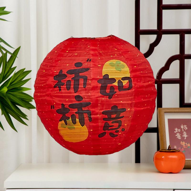 20cm Chinese Style Printed Round Lantern Waterproof Cloth Outdoor Decor Hanging Lantern For New Year Wedding Festival Decoration