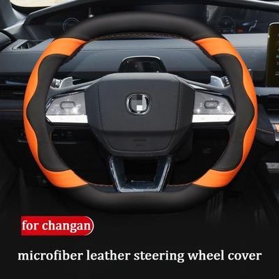 Leather Steering Wheel Cover for Changan UNI-V UNI-K Lamore CS55plus DEEPAL L06 Car Accessories Double D Type Steering Covers