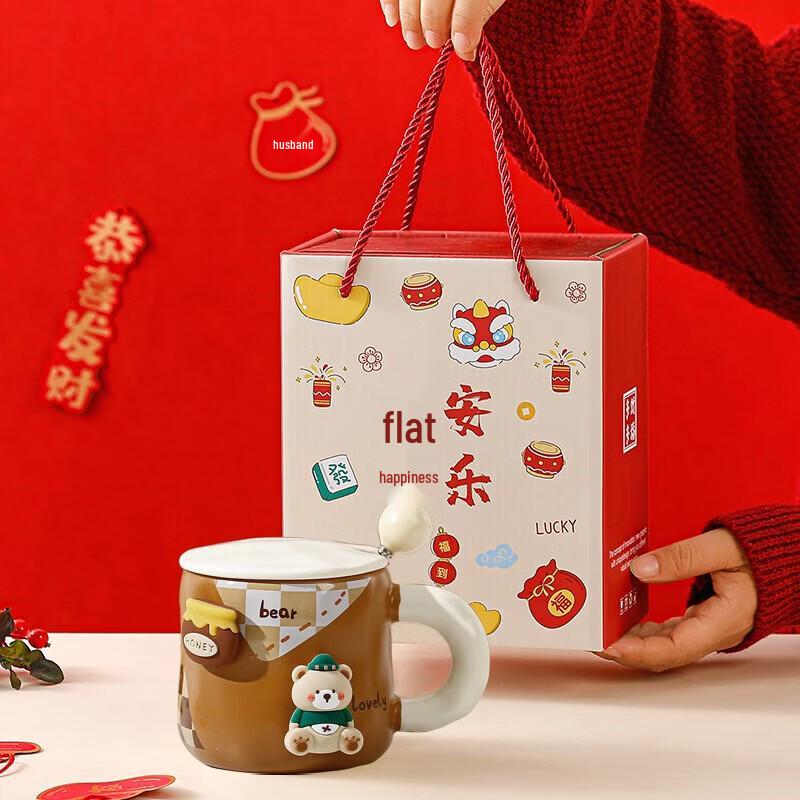 Tao Zhide Little Bear Ceramic Mug Gift Set