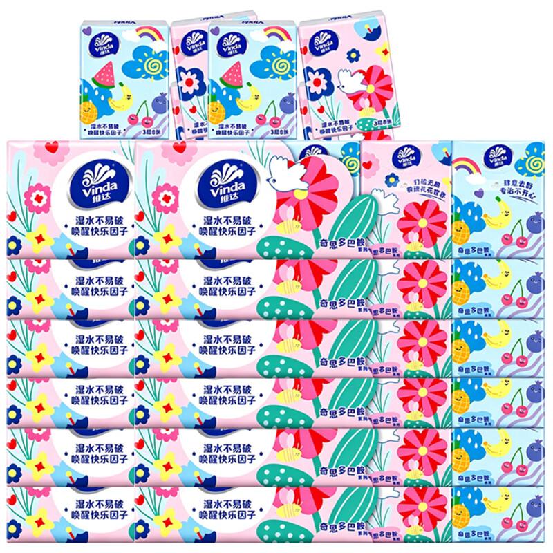 Vinda 3-Ply Unscented Portable Handkerchief Tissues