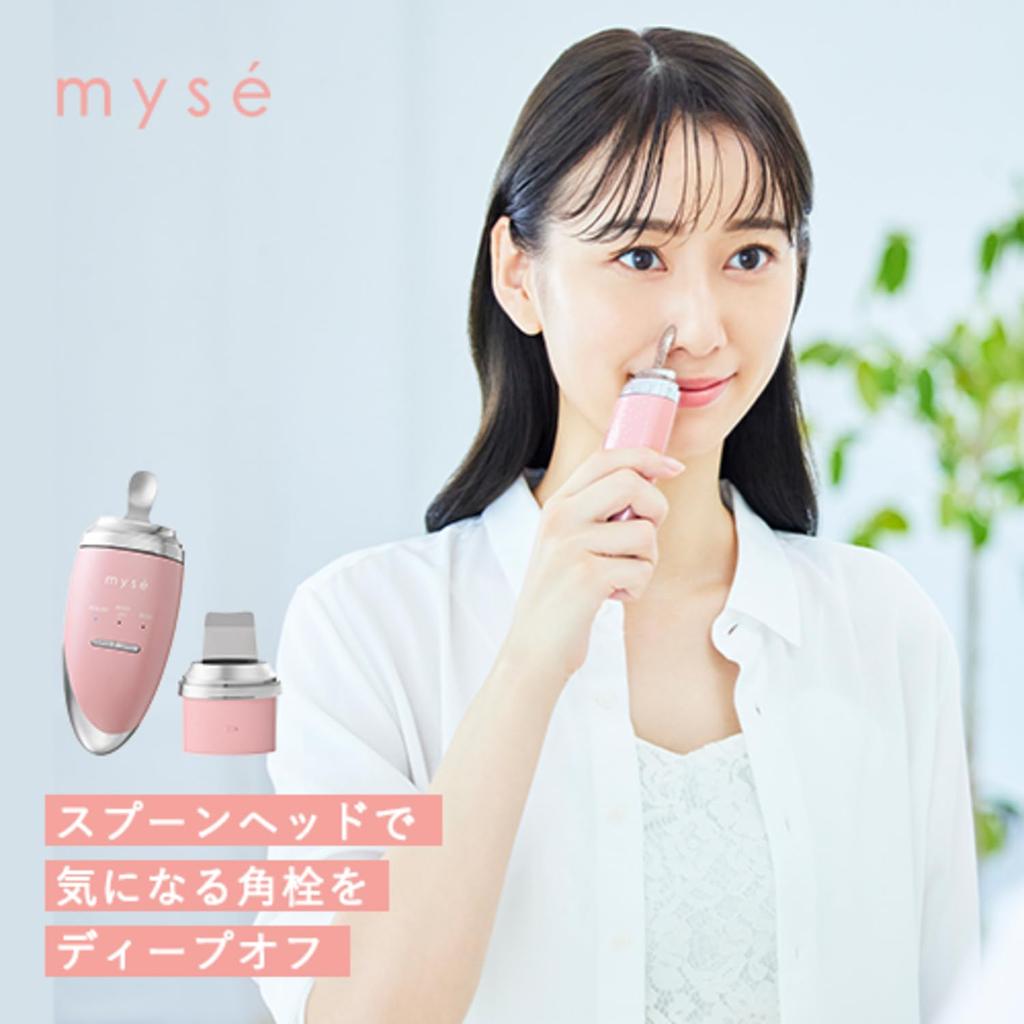 YA-MAN Mise Deep Skin Clear Water Peeling Facial Beauty Device (MS43P)