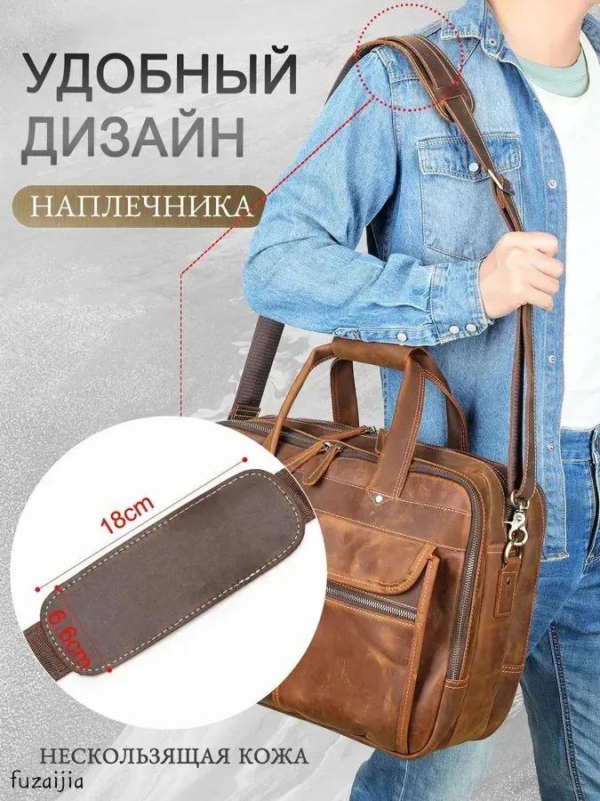 

Верхний слой коровьей кожи плечевой ремень мужская плечевая сумка сменный плечевой ремень регулируемая длина кожаный ремень One Size кофейный