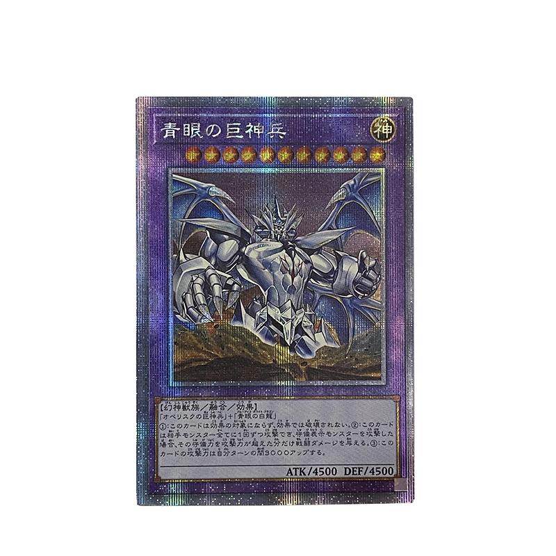 Diy Yu-gi-oh! Obelisk The Tormentor Self Control Collect Signature Trading Flash Card Anime Cartoon Christmas Gift