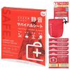 Eco Ride World Feuille d'aluminium Feuille d'urgence Faible bruit de froissement Couverture silencieuse Couverture en aluminium Feuille de survie Stockage Prévention des catastrophes Chaleur