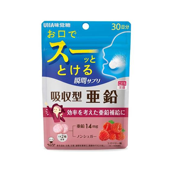 UHA Mikakuto [Officiell] Snabbverkande kosttillskott Zink, Absorberbart, 30 dagars förbrukning (60 surfplattor)