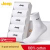 Men's Cotton Mid-Calf Socks Gift Set