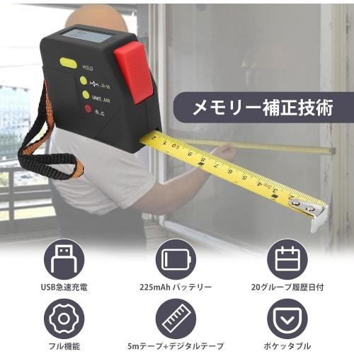 Marvellous Digital Tape Measure, 5m Digital LCD Display, Electronic Measuring Tape, Woodworking Ruler, Accurate Portable Measuring Tool