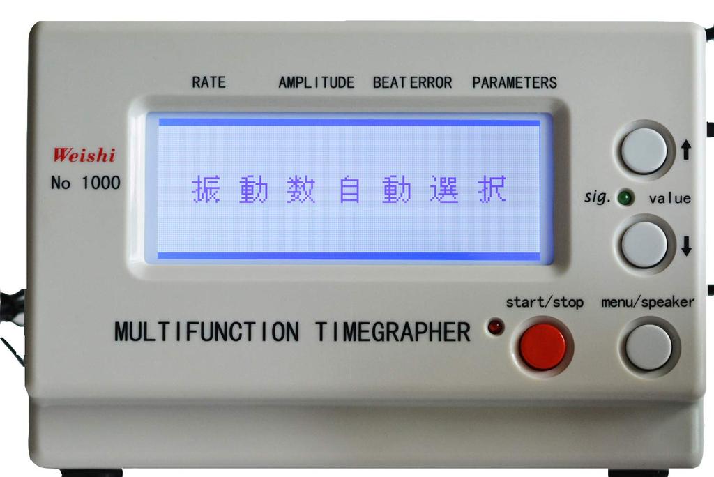 Multifunction Timegrapher Watch Tool NO.1000