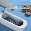 Portable Multi-functional Cleaner for Jewelry, Glasses, Dentures & Razors