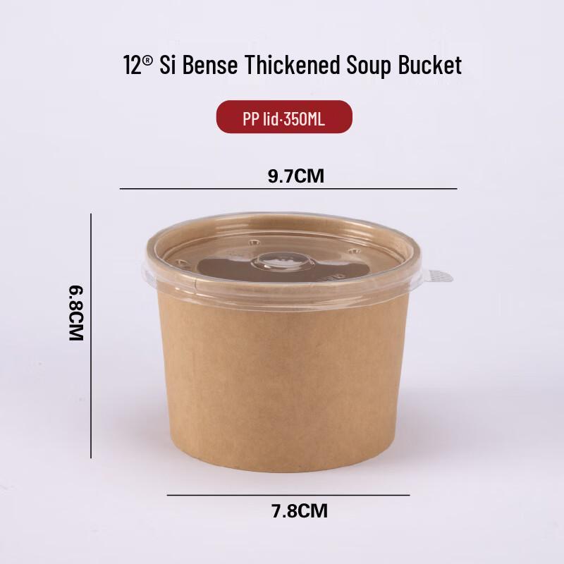 Etravel Disposable Kraft Paper Soup and Porridge Cups