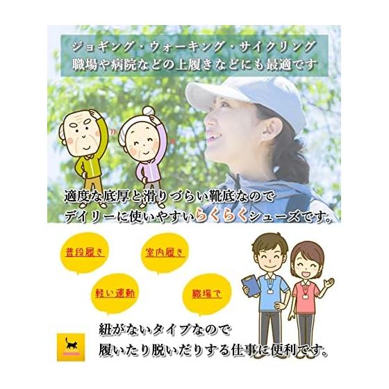 [kanaelun] Women's Sneakers, Slip-on, Lightweight, Indoor Sports, Work, Walking, Nurse Shoes, Gym, Fitness