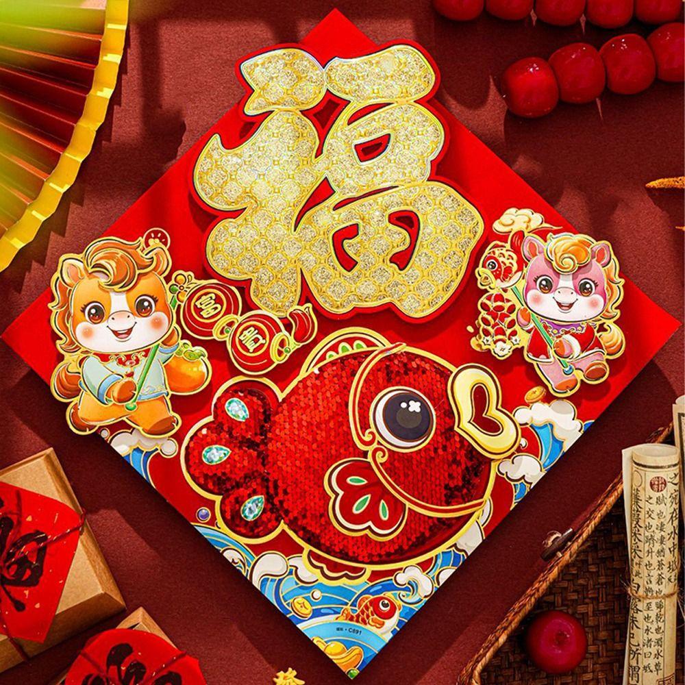 Cartoon 3D Fu Character Stickers Flocking Plush Window Sticker  Living Room Decor