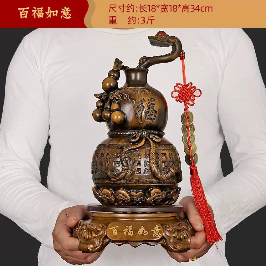 

Аксессуары для украшения дома Украшение в виде тыквы-горлянки Баифу Жуи Фэн-шуй сувениры Подарок на открытие магазина 1 шт. Изделия из смолы