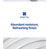 Realbarrier - Extreme Lotion
