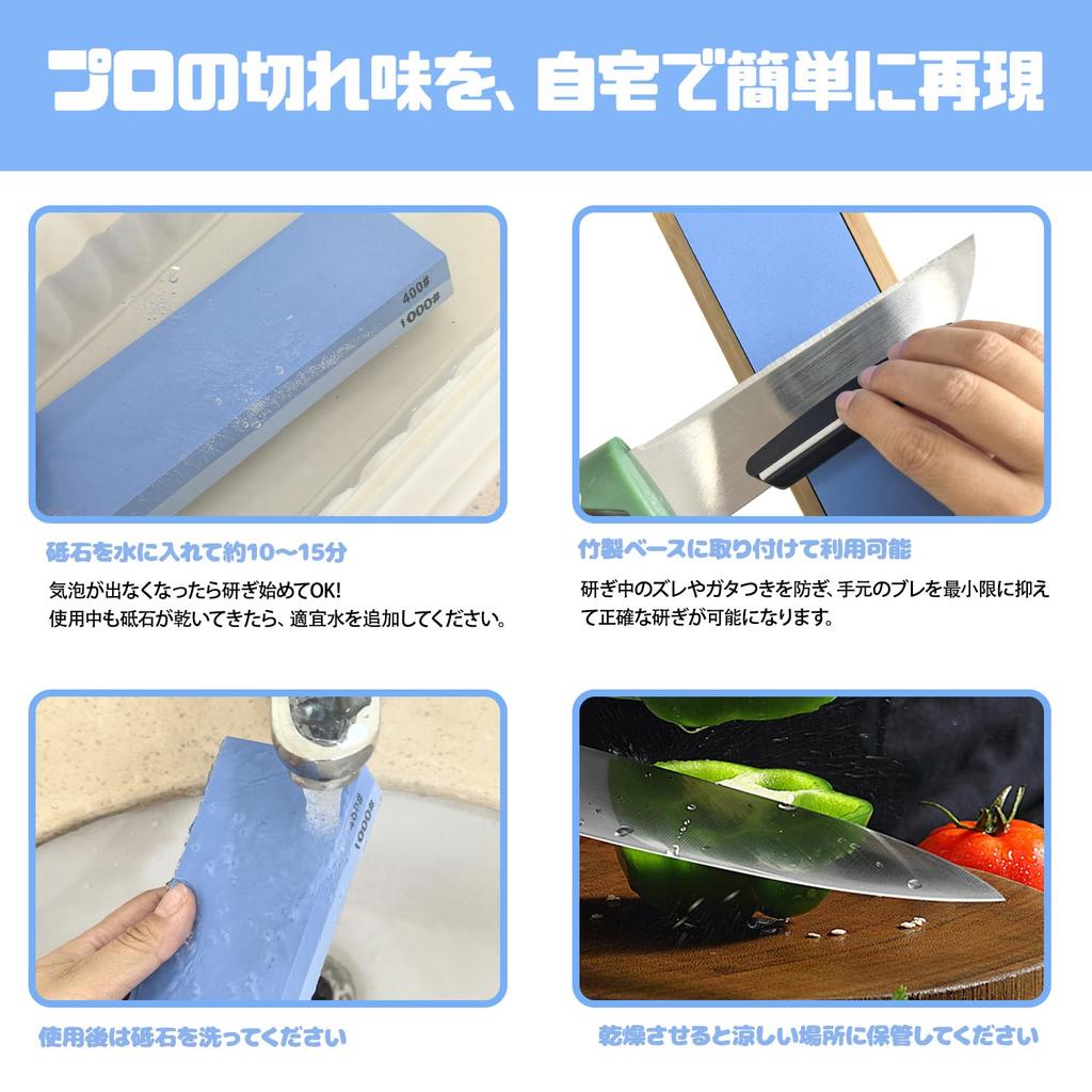 Socpuro Knife Sharpening Stone Includes Coarse Whetstones Medium Whetstones Finishing Stones for Polishing and Finishing Bamboo Whetstone Fixed Angle