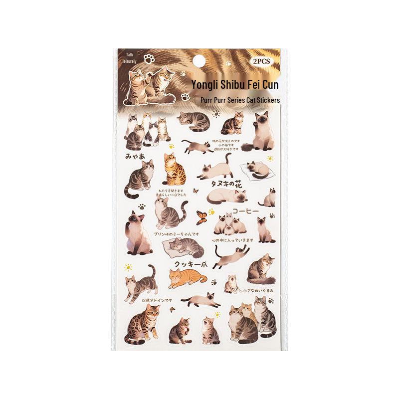 Yuxian Purring Cat Stickers: Cute & Versatile for Journals, Water Bottles, Phones, and DIY Collages