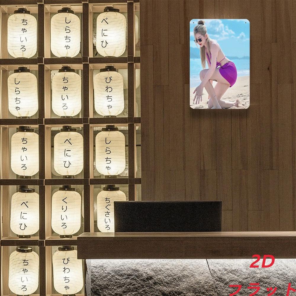 Mfoever Tin Sign HD Metal Tin Sign Tattooed Girl In Purple Beach Outfit Summer Seaside Scenery Wall Art Poster for Home Decor