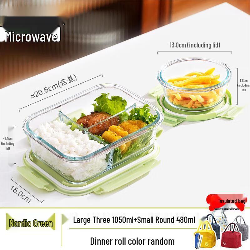 

Microwaveable Glass Partitioned Lunch Box Set