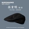 Forward Cap Men's and Women's Casual Painter's British Newsboy Beret