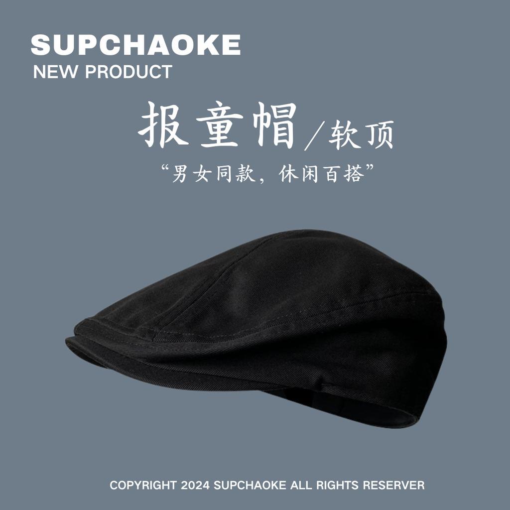 Forward Cap Men's and Women's Casual Painter's British Newsboy Beret