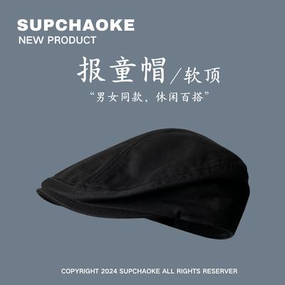 Forward Cap Men's and Women's Casual Painter's British Newsboy Beret