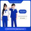 Jinzhu Shijia Boys' Quick-Dry Summer School T-Shirt