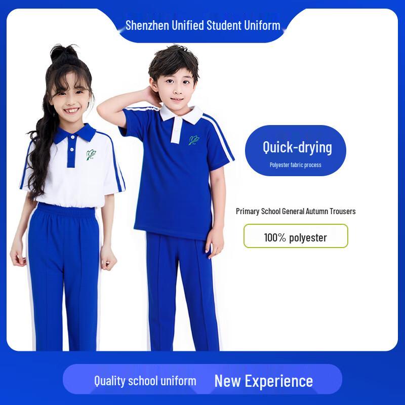 Jinzhu Shijia Boys' Quick-Dry Summer School T-Shirt