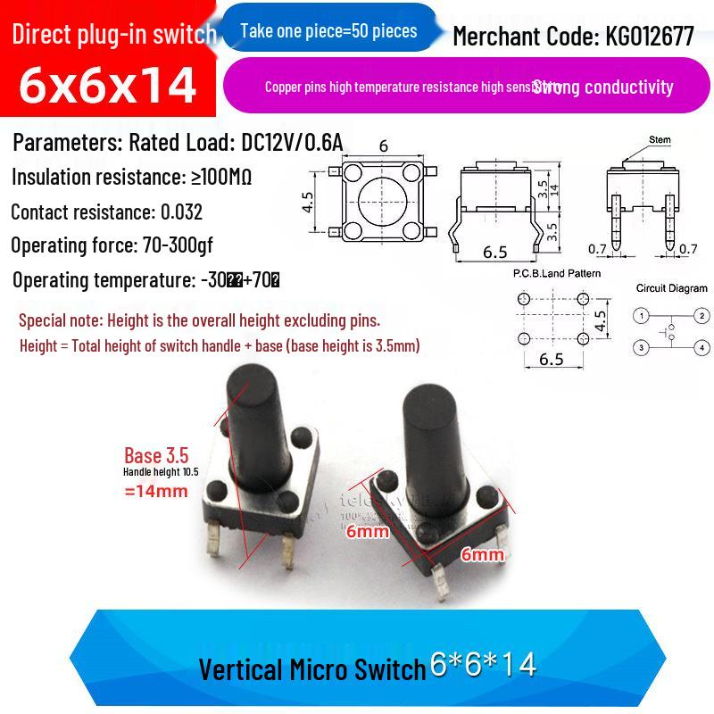 4-Pin Vertical Micro Touch Button Switch for Induction Cooker, 6x6x5mm SMD