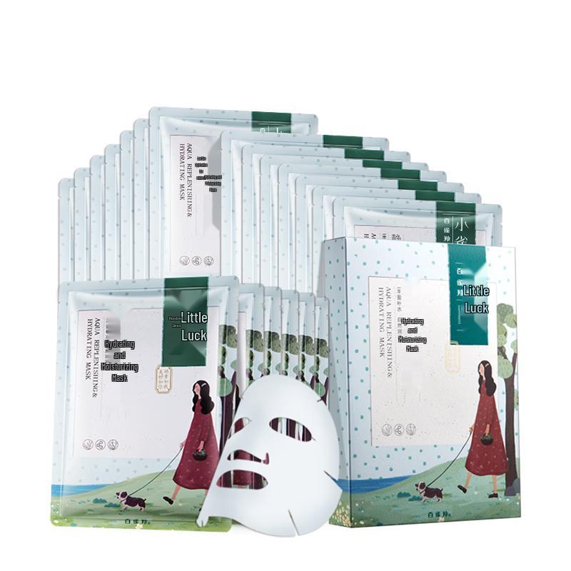 Pechoin Little Sparrow Happiness Hydrating Face Mask