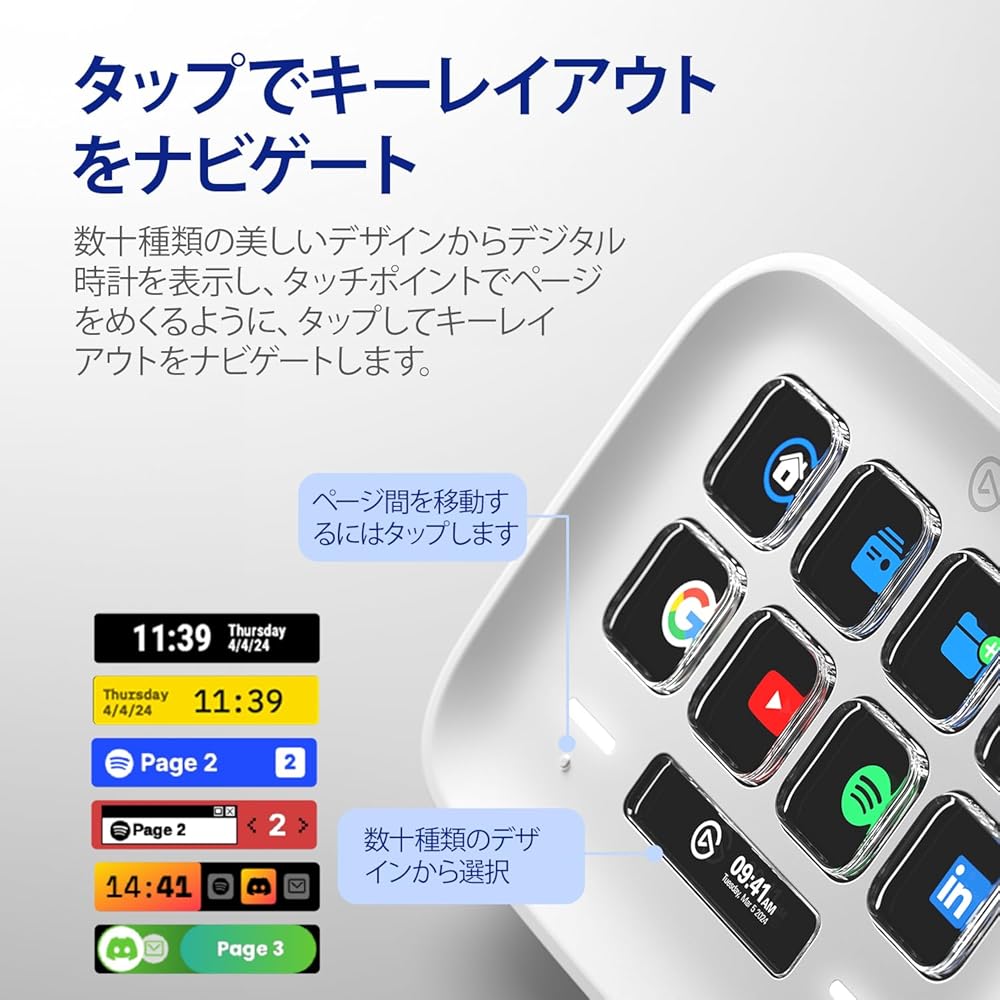 [Amazon.co.jp Exclusive] Elgato Stream Deck Neo – 8 Customizable Keys, 2 Touch Points, Accelerate Tasks and Workflows - Control Word, Excel, PowerPoin