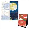 Moon Graphics 2026 Moon Calendar Desktop Postcard Fuji Full Moon SET202634 Mt.