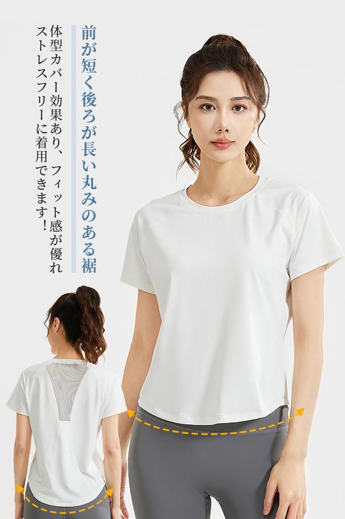 MORGEN SKY Short Sleeve Yoga Activewear Top with Round Breathable Thin and Stretch and Flattering for and Fitness Women's Hem, Mesh, Fabric, Slimming,