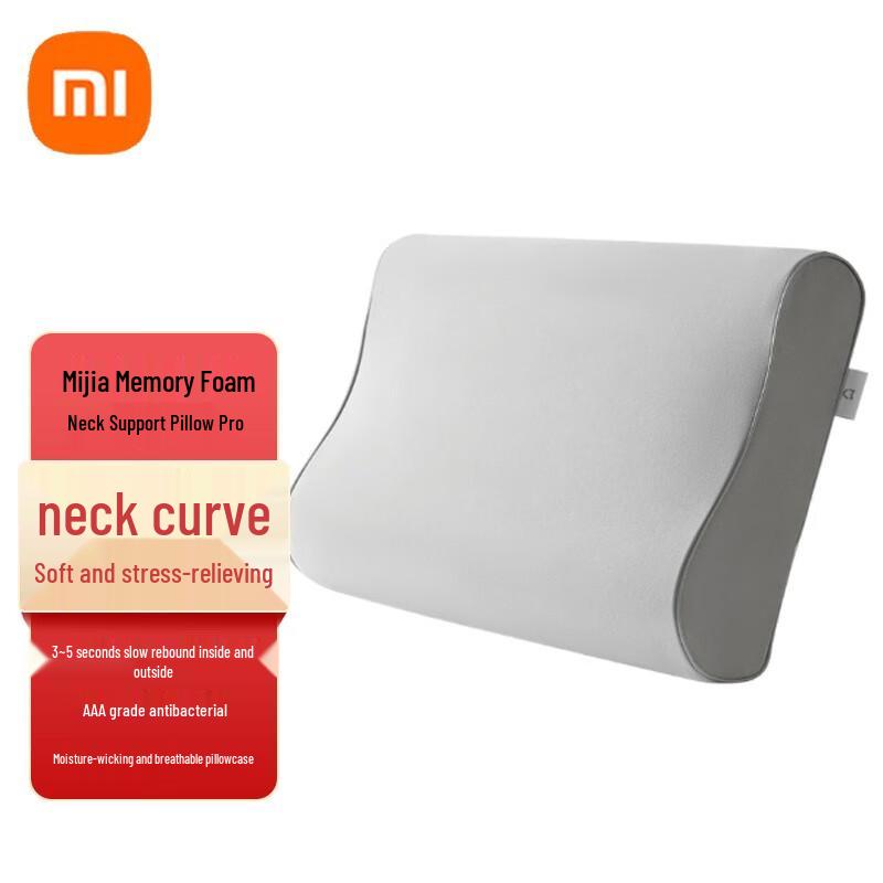 

Xiaomi Mijia Memory Foam Neck Massage Pillow Pro