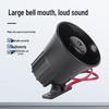 Anti-Theft High-Pitched Car & Motorcycle Horn Alarm System