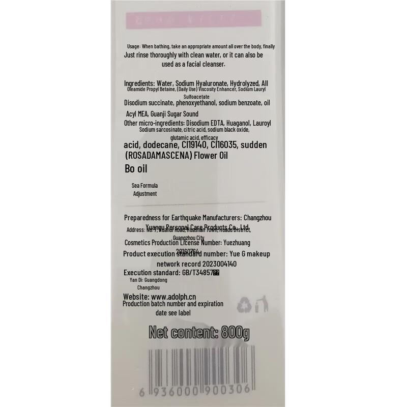 Adollf Essential Oil Shower Gel