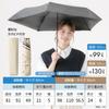 Weer 100 Years of Folding Under UV Carbon Folding Folding Lightweight Folding Umbrella for Both Sunny and Rainy Beige Quality, Umbrella, Parasol,