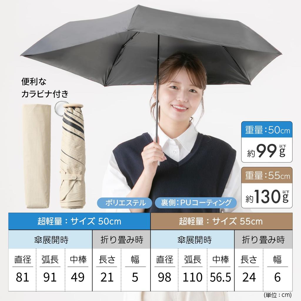 Weer 100 Years of Folding Under UV Carbon Folding Folding Lightweight Folding Umbrella for Both Sunny and Rainy Beige Quality, Umbrella, Parasol,