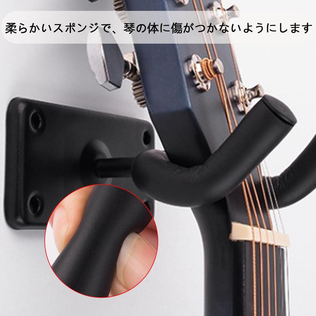 RuiMi Guitar Wall Hook with Soft Sponge to Prevent Scratches on the Suitable for Youkli and Other Universal Guitar Hanger Wall Mount Hook Body, Erhu,
