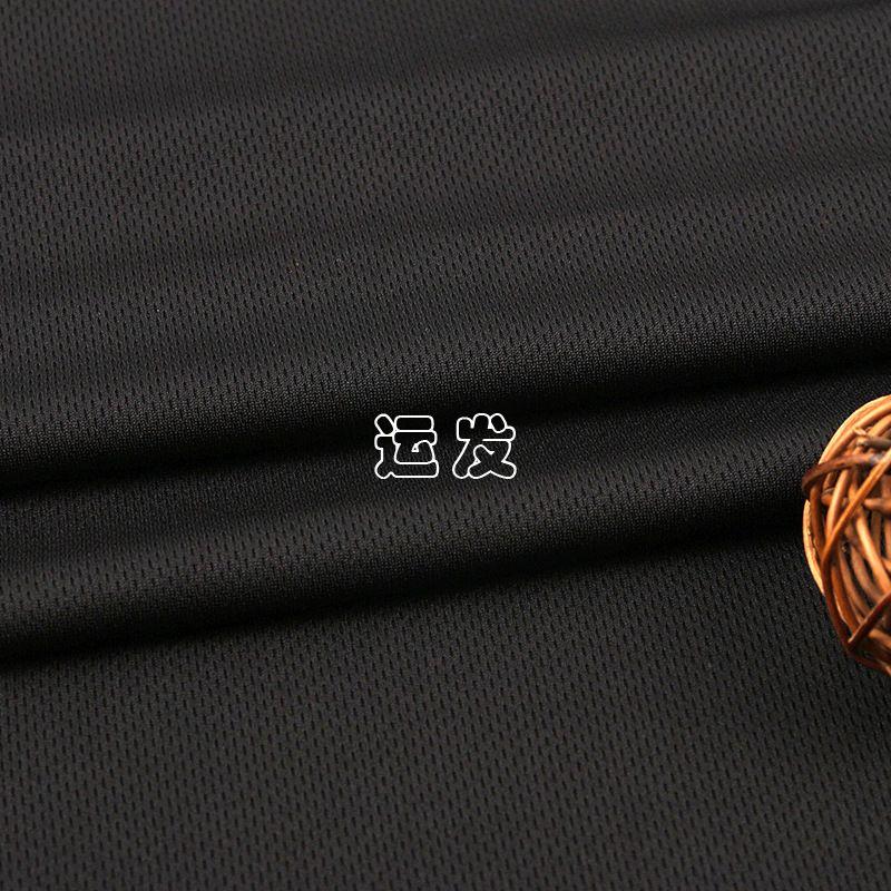 Bird's Eye Mesh Fabric Knitted By The Meter for Clothing Dresses T-shirt Sewing Plain Quick-drying Sportswear Textile Breathable