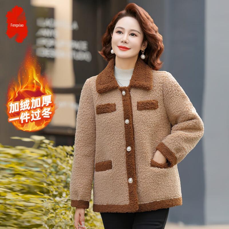 

Women s Winter Lamb Wool Blend Padded Coat