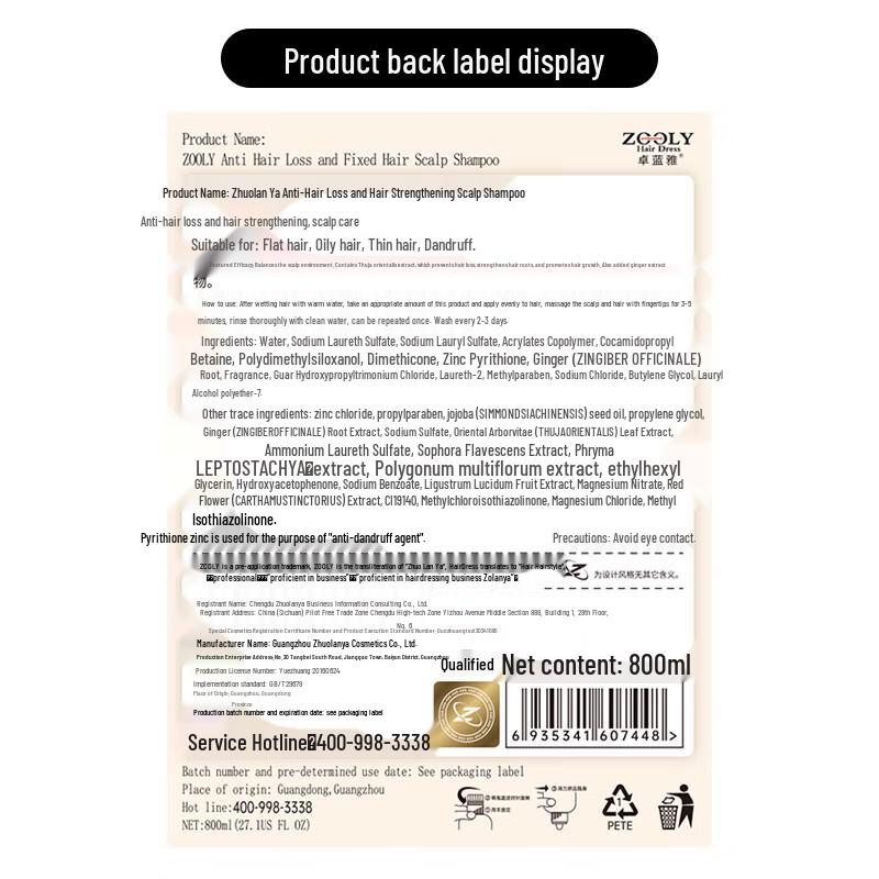 ZHUOLANYA Ginger Anti-Hair Loss Hair Care Set