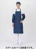 Techno Aim Flame Retardant Kitchen Apron Made In Japan Navy Width 68 X Length 90cm