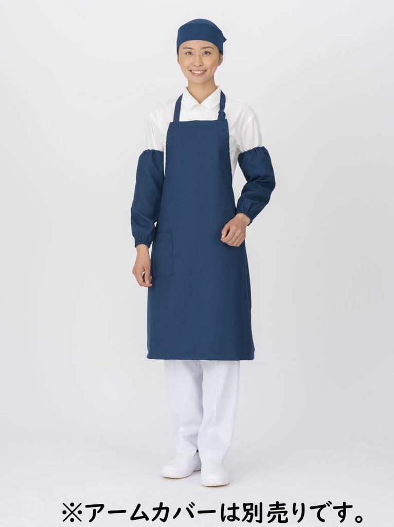 Techno Aim Flame Retardant Kitchen Apron Made In Japan Navy Width 68 X Length 90cm