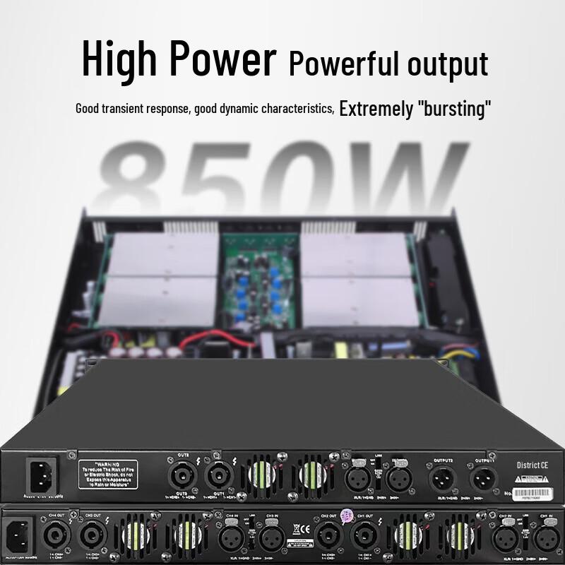 Huido E-4850 Professional 4-Channel Digital Power Amplifier