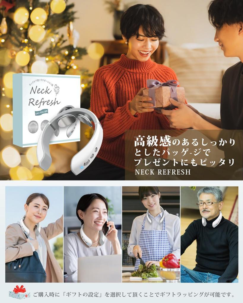 [Winter 2026] Julias Nackenpflege- und Entspannungsgerät mit EMS und TENS Dualpuls, Niederfrequenzvibration, 10 Modi, 19 Intensitätsstufen, Leise/Voi