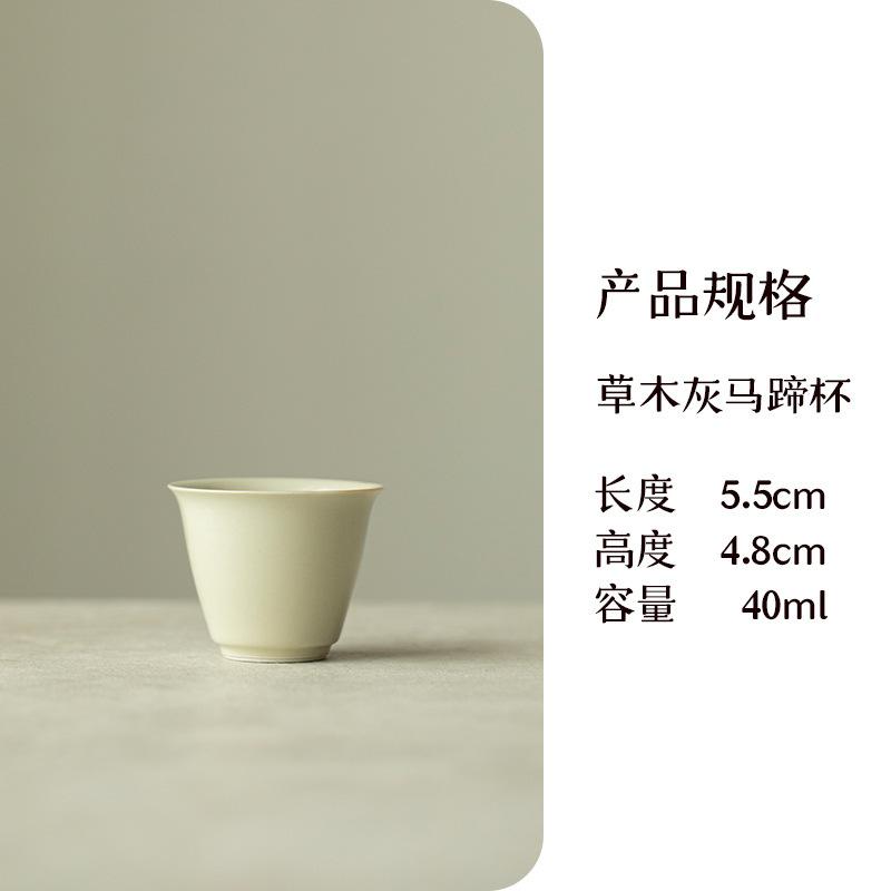 Plant Ash Petal Tea Cup Porcelain Tea Bowl Cup for Tea Aesthetic Cups Chinese Ceramic Gong Dao Bei Teacups Maker Puer Beautiful